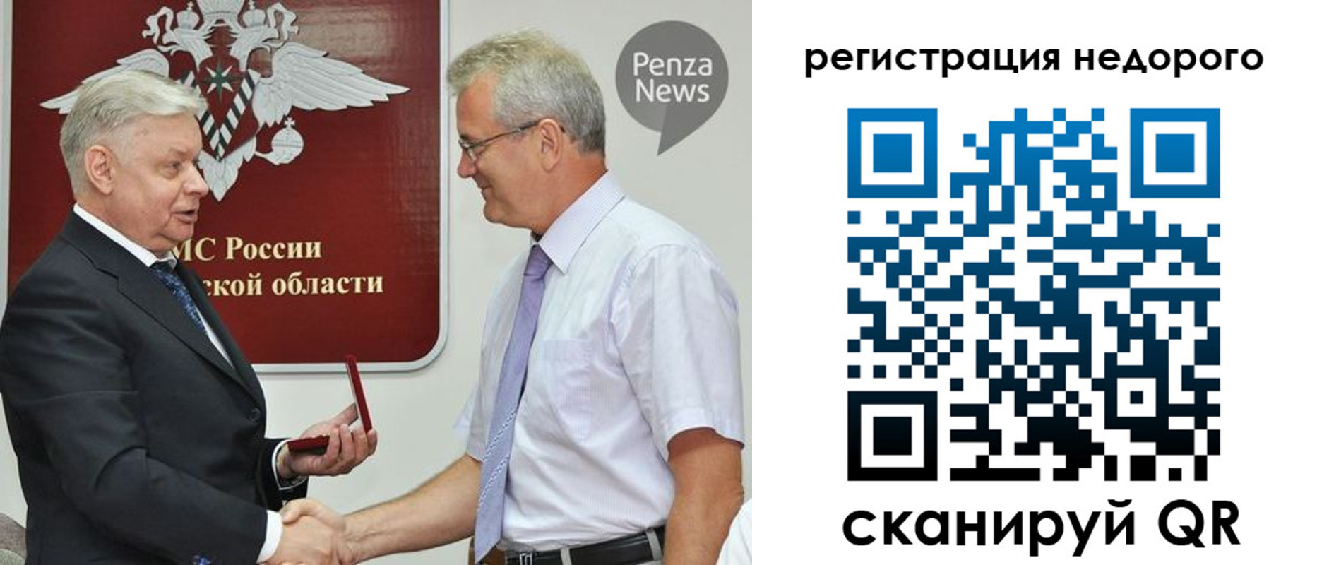 прописка от собственника в Обояни