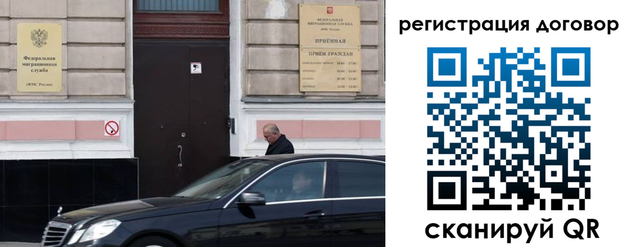 прописка в квартире в Обояни