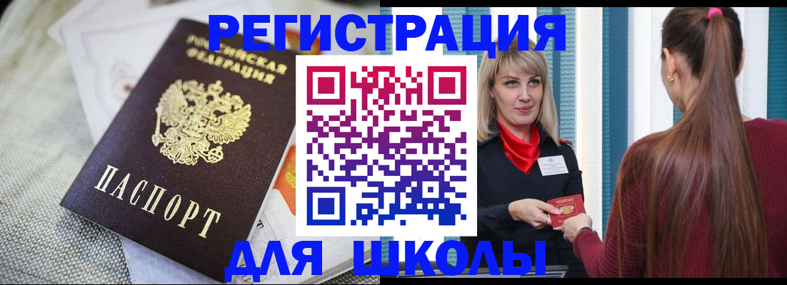 временная регистрация собственник в Обояни